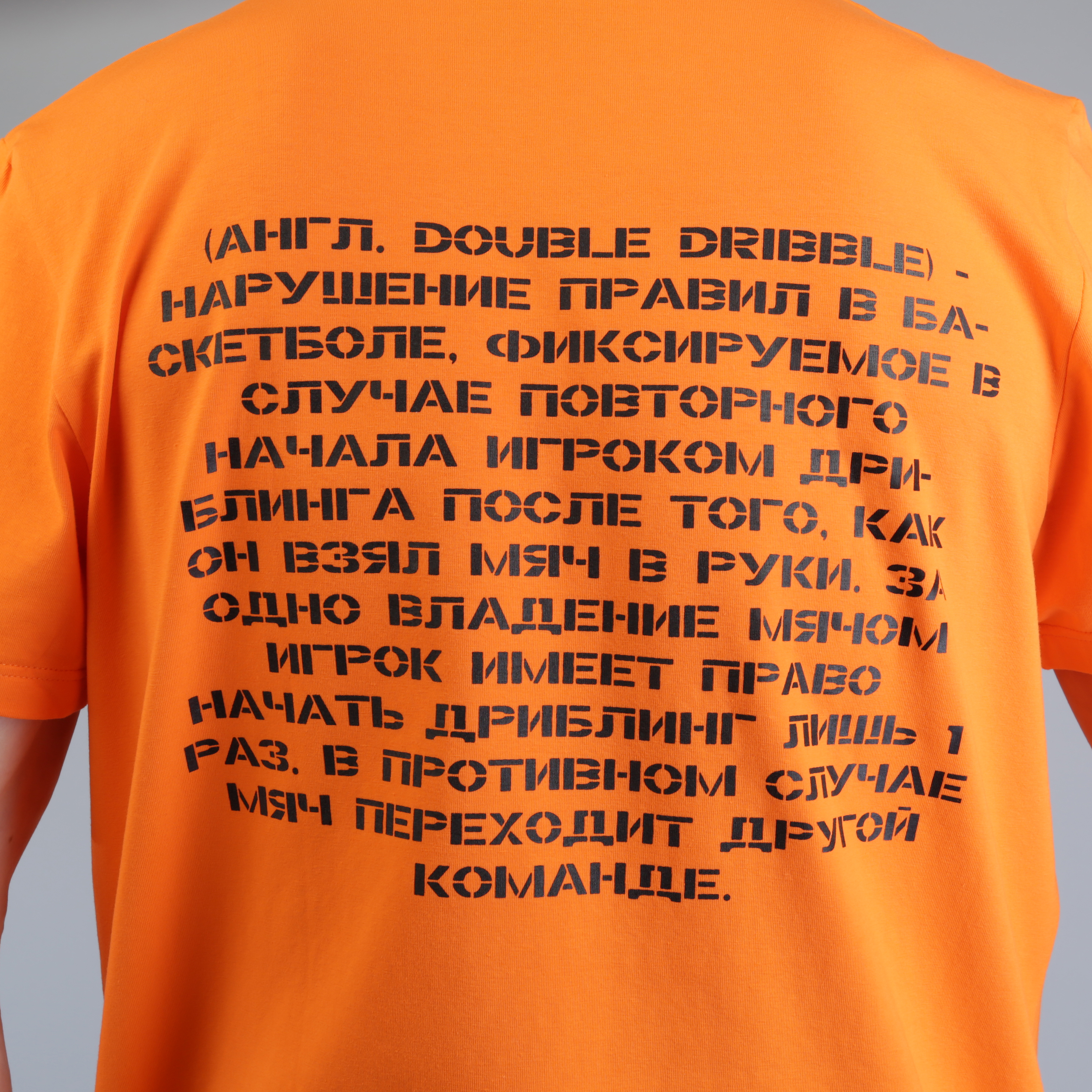 мужская оранжевая футболка Hard Двойное ведение Двойное-оранж - цена, описание, фото 5
